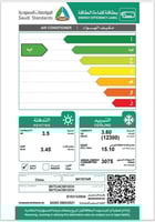 مكيف Q-AUX اسبليت 12000 وحدة حار بارد