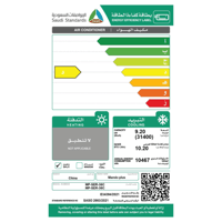 مكيف اسبيلت ماندو بلس 36 بارد