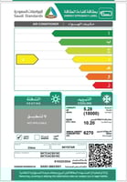 مكيف Q-AUX اسبليت 18000 وحدة بارد