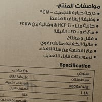 فريزر مسطح جيباس 5.1 قدم 145 لتر لون ابيض موديل GC...