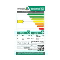 مكيف اسبيلت ميديا سوبر كول 18 حار بارد
