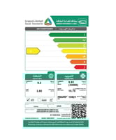 جري مكيف اسبليت جداري 36، حار بارد، قدرة 33000 وحد...