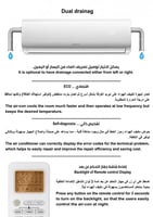 مكيف اسبيلت زي تراست 18 الف وحدة بارد فقط