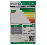 مكيف اسبيلت اوجين جولد 12100 وحدة بارد انفيرتر مود...