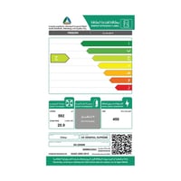 فريزر رأسي جنرال سوبريم ( 592 لتر 20.9 قدم ) ، باب...