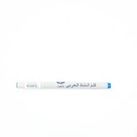 قلم خط عربي أزرق بايلوت 2.0