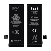 بطارية ايفون 5 ماركة بود bod