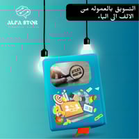 التسويق بالعموله من الالف الى الياء