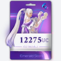 شحن ببجي 12275 شدة