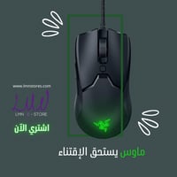 ماوس ريزر فايبر ميني