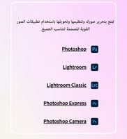 ادوبي كريتف كلاود