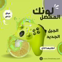 يد اكس بوكس لون اصفر - Xbox Series X|S Controller...