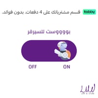 ندعم السيرفر حقك ( بوست )