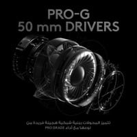 سماعة Logitech G PRO X