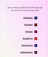 ادوبي كريتف كلاود