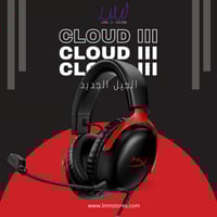 سماعة هايبر اكس كلاود 3