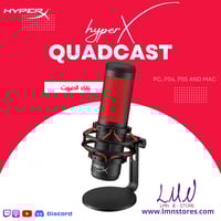 مايك هايبر اكس كواد كاست QuadCast