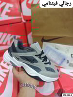 شوز Mالرجالي الرصاصي