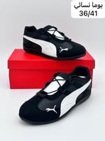 شوز بوما الجديد