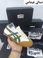 شوز التايجر