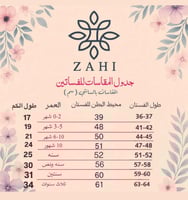 فستان شتوي مع الدانتيل الاسود