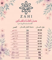 فستان انيق بقصة كتف واحد