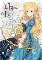 Manhwa Cover (31)