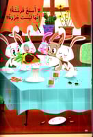 كعك جبن جزر