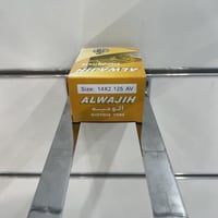 لستك مقاس 14x2.125