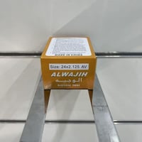 لستك مقاس 24x2.125