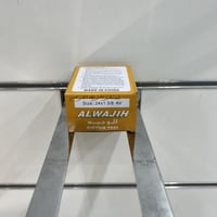 لستك مقاس 14x1 3/8