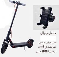 سكوتر كهربائي وقوف 36v بمساعدات دفعة يوم التأسيس 2...