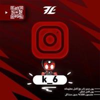 شبه ثنائي "انستقرام"