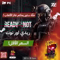 Ready Or Not (PC)
