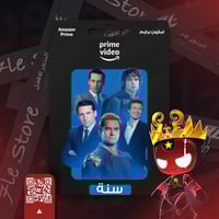 أمازون برايم فيديو (سنة)