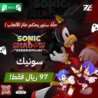سونيك شادو XBOX
