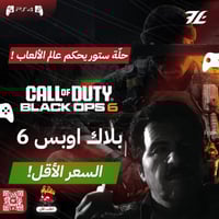 بلاك اوبس سوني 4