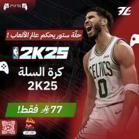 كرة السلة 2K25 NBA سوني 5