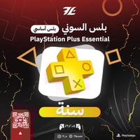 بلس أساسي (سنة) PS4