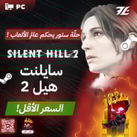 سايلنت هيل 2 (PC)