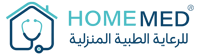 عيادات هوم ميد للرعاية الطبية المنزلية