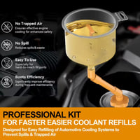 قمع تغيير ماء الرديتر