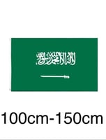 قماش علم السعودية