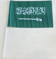 علم السعودية الشهادتين