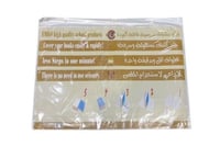 جلاد جاهز Emko بني