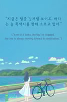 تعلم اللغة الكورية