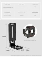 ادبتور L للتصوير الرأسي