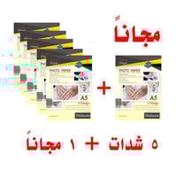 ورق صور لوستر A5 عدد 5 شدات+1مجانا