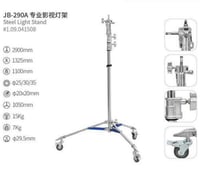 ستاند اضاءة جنبي JB290A