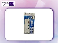 توصيلة كهربائية EXTENSION CABLE MFZ 3MTRS - 3WAYS...